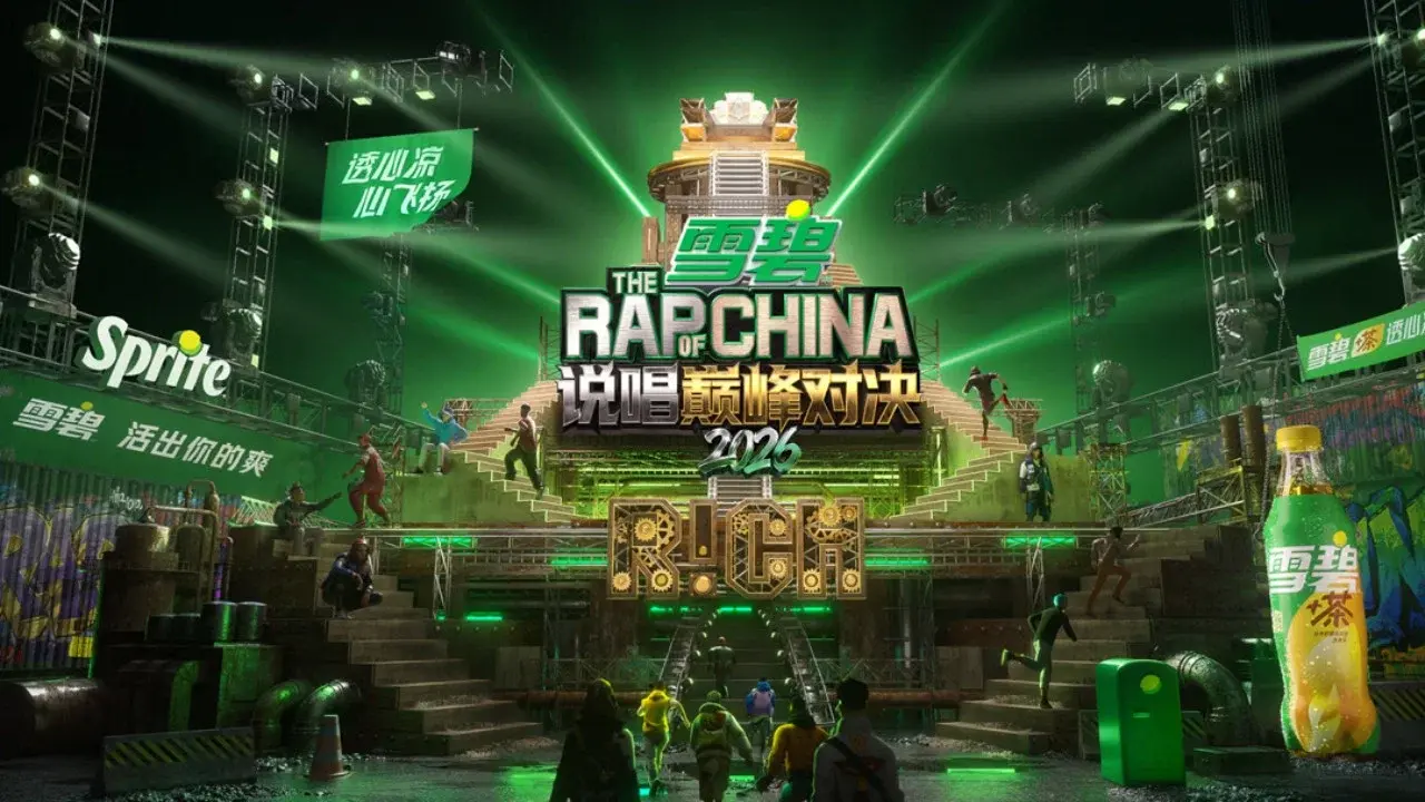 The Rap of China
